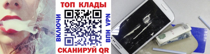 Сколько стоит Приволжск Конопля МДМА ГАШ APVP МЕФ COCAIN