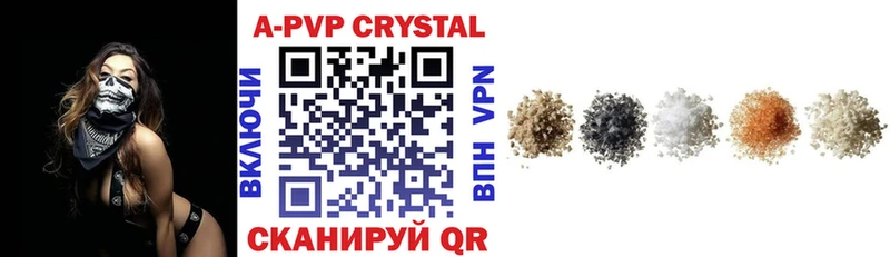 даркнет сайт  Приволжск  Alfa_PVP крисы CK 