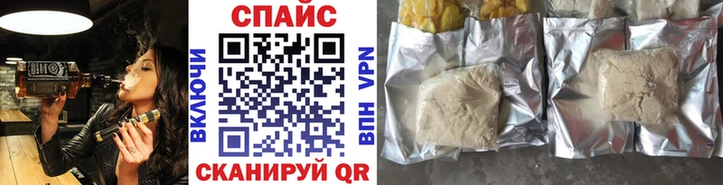 Бутират бутандиол  как найти наркотики  Приволжск 