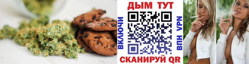 Еда ТГК конопля  Приволжск 