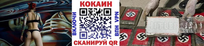 КОКАИН Эквадор  закладки  Приволжск 
