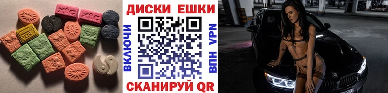 Экстази бентли  хочу   Приволжск 