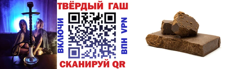 ГАШ AMNESIA HAZE  продажа наркотиков  Приволжск 