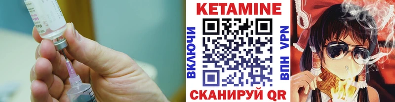 Кетамин VHQ  Приволжск 