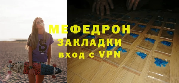 меф VHQ Абинск