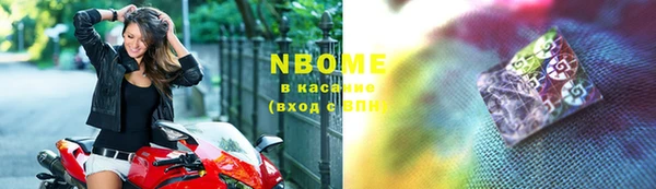 меф VHQ Абинск