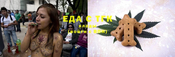 меф VHQ Абинск