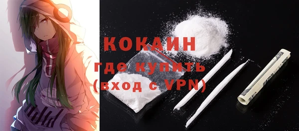 меф VHQ Абинск