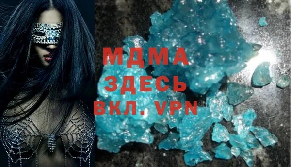 герыч Абаза