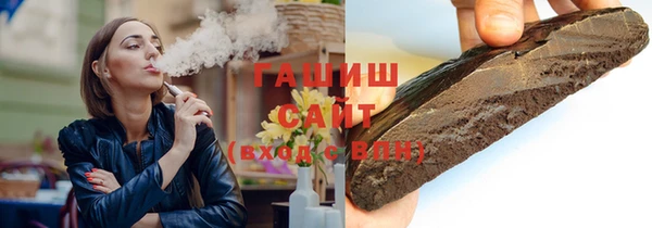герыч Абаза