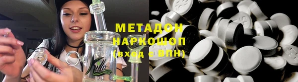 MDMA Premium VHQ Елизово