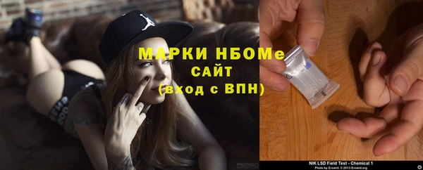 герыч Абаза