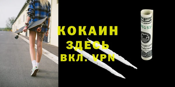 меф VHQ Абинск