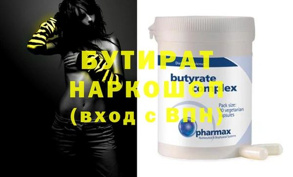бошки Ельня