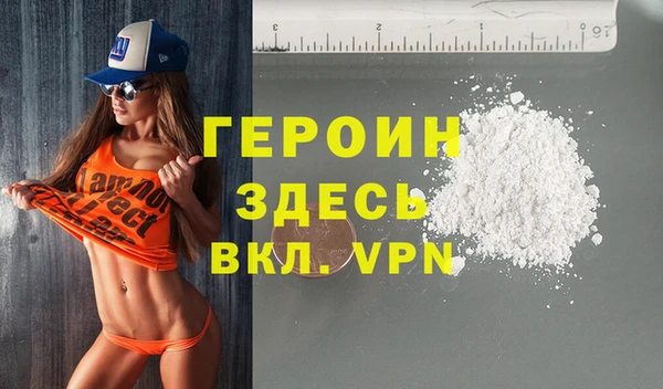 герыч Абаза