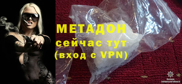 трава Кинешма