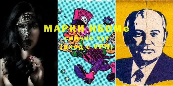 Альфа ПВП Абдулино
