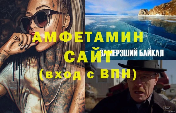 Альфа ПВП Абдулино