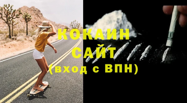 меф VHQ Абинск