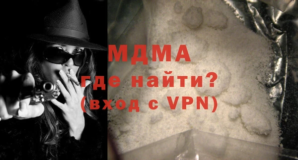 Альфа ПВП Абдулино