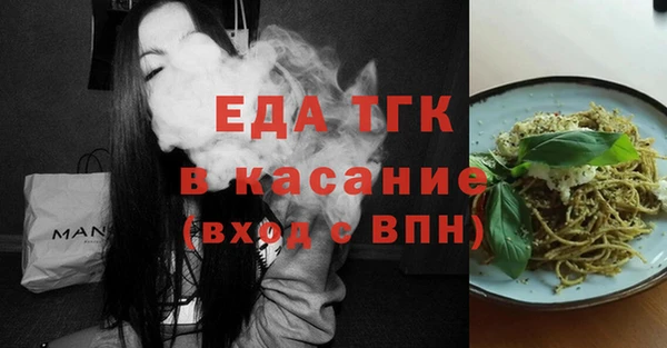 меф VHQ Абинск