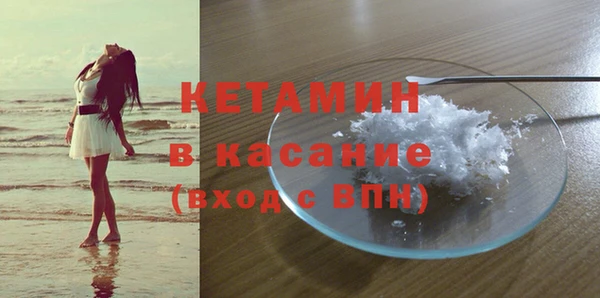 меф VHQ Абинск