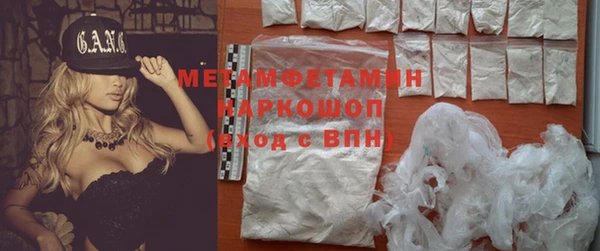 меф VHQ Абинск