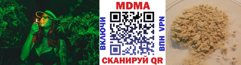 МДМА crystal Приволжск