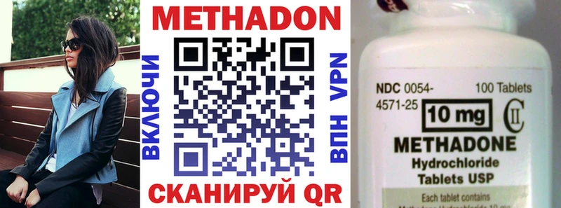 мориарти состав  хочу   Приволжск  Метадон VHQ 