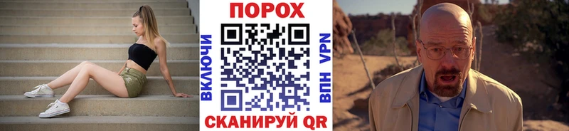 Первитин Methamphetamine  Приволжск 