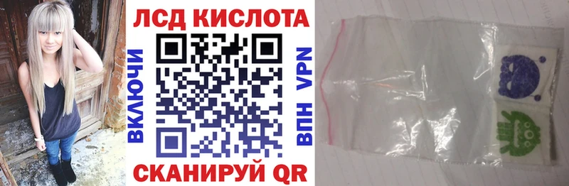 Наркотические марки 1,8мг  Приволжск 
